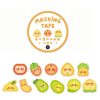 Kawaii Masking Tapes Square