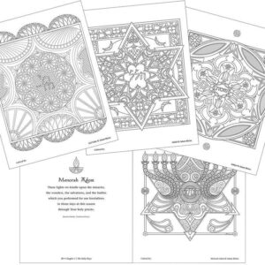 Alternative view of Coloring Book, Hebrew Illuminations