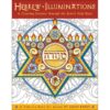 Coloring Book, Hebrew Illuminations