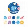 Planets in the Solar System Washi Tape Stickers